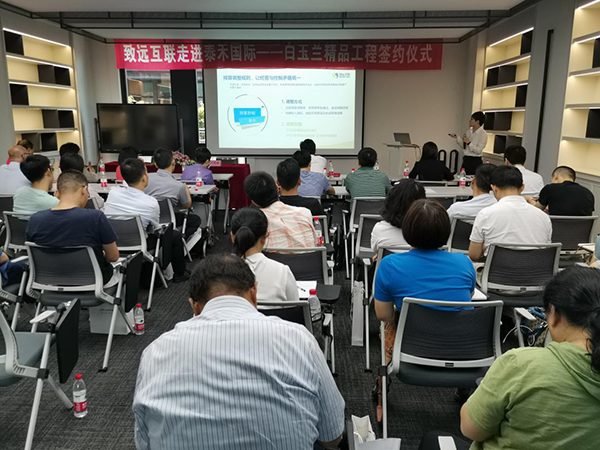 九州酷游 ku游 协同办公 移动办公 数字化转型