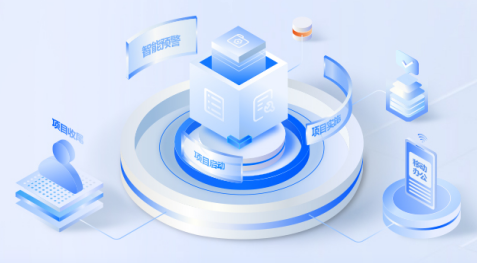项目平台管理系统